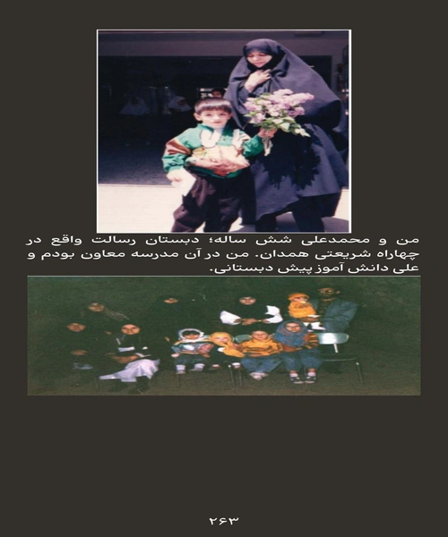 گلستان یازدهم - نمونه سوم - جزیره کتاب های الکترونیکی
